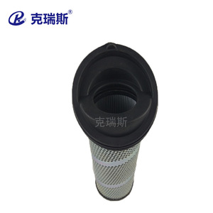 Elemento Filtrante para Centrífuga Chris CST45003-03, Filtro de Aire Cilíndrico de Malla de Alambre de Acero Inoxidable - Product Image 2