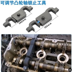 Động cơ trục cam thời gian Khóa Công Cụ thiết lập cho Porsche Cayenne V8 4.5L 4.8L Audi Q7 - Product Image 3