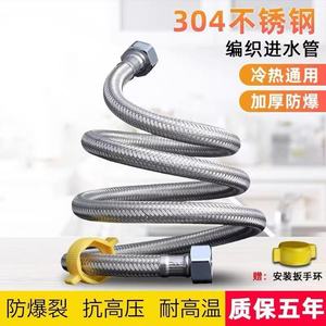 Tuyau tressé en acier inoxydable 1/2 po 304, flexible, haute pression, pour chauffe-eau, toilettes, raccord de plomberie - Product Image 5