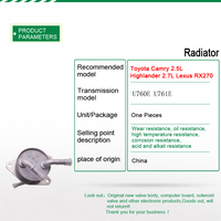 Nouveau refroidisseur de Transmission U760E U761E pour Toyota système de refroidissement boîtes de vitesses pièces de véhicule pièces de voiture