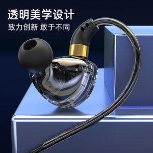 Auriculares intrauditivos con cable para música, 2,5 metros, controlador dinámico, interfaz de 3,5 mm, material plástico - Product Image 1