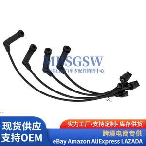 Ensemble de fils d'allumage Hyundai Kia 27501-22B10, câble de bobine haute tension pour remplacement de voiture - Product Image 1