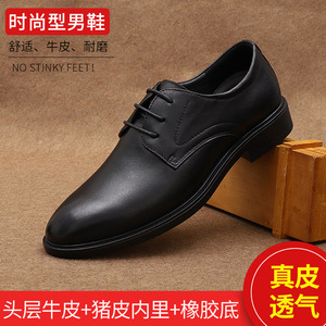 Zapatos Oxford de Hombre Salman, de Piel Genuina, con Punta en Pico, Logotipo Grabado, Suela de Goma Antideslizante, para Oficina y Eventos Formales - Product Image 5