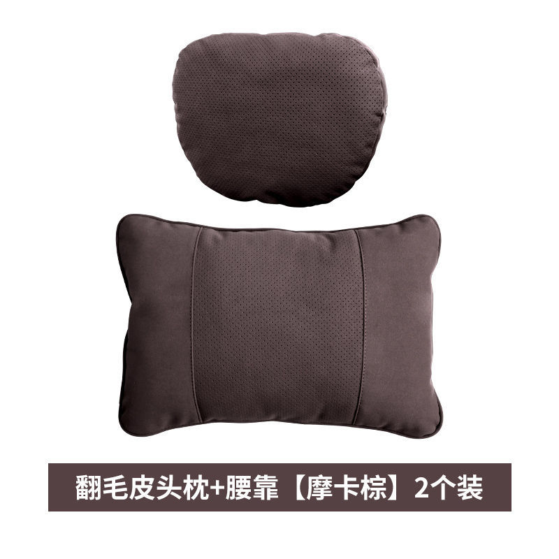 Ensemble brun moka [appuie-tête + support lombaire]