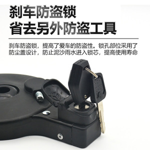 Plaquettes de frein arrière durables pour vélo électrique Mojelong, métriques et impériales, pour Aima 90 - Product Image 5
