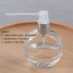 Dispensador de Perfume Portátil con Botella de Spray y Tubo de Plástico para Viaje, Recarga de Fragancia, Envase Cosmético Mini de 50 ml - Product Image 2