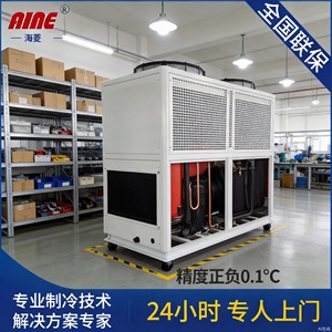 เครื่องทำความเย็นแบบลม NINE ขนาด 25 แรงม้า สำหรับเครื่องฉีดพลาสติก ใช้สารทำความเย็น R-22 แรงดันไฟฟ้า 380V 8.8KW - Product Image 2