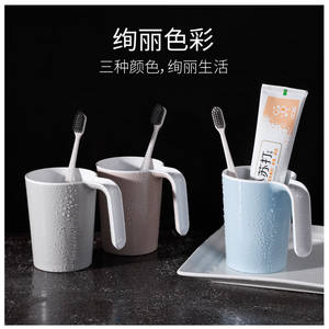 ถ้วยปากสองสีสำหรับล้างถ้วยแปรงสีฟันพลาสติกสำหรับใช้ในครัวเรือนเรียบง่ายและทนทานทนต่อการล้ม - Product Image 5