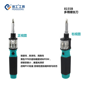 Fenggong Multi Function <b>Screwdriver</b> <b>Set</b> 6 Pcs Magnetic <b>Bits</b> For Household Appliance Repair Tool Kit - Product Image 3