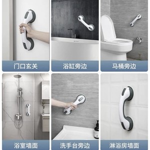 Bathroom Grab <b>Bar</b> White No Drill Wall Mounted Anti Slip For Elderly <b>Shower</b> Use - Product Image 2