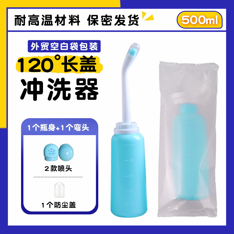 500ml bleu long capuchon-emballage de sac vierge