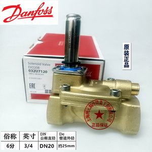 วาล์วโซลินอยด์ Danfoss รุ่น Ev220b ขนาด Dn20 3/4 นิ้ว วาล์วควบคุมอเนกประสงค์ - Product Image 1