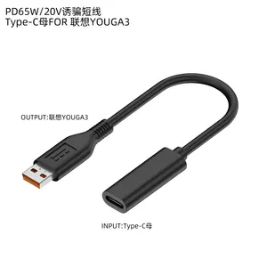 Cabo de conversão USB C fêmea para DC macho Adaptador 5.5x2.5mm PD65W Compatível com cabo de carregamento portátil para laptop