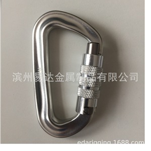 Mosquetón de Bloqueo Automático de 80 mm, Aluminio 7075, 12 kN, Herraje para Escalada y Montaje - Product Image 1