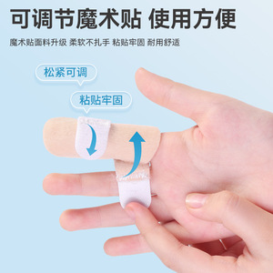 Férula Flexible de Tela Suave LFCare para Fijación de Dedos, Protección de Manos para Niños, Talla Bebé - Product Image 4