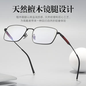 Lunettes de vue rectangulaires pour hommes, monture en titane, monture complète, légères, protection contre la lumière bleue, verres en résine 58002 - Product Image 5