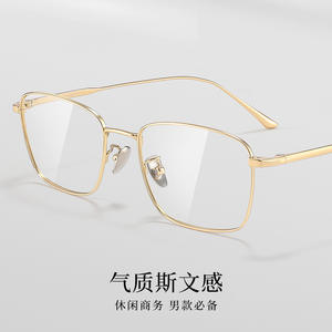 Montures de lunettes haut de gamme à bordure dorée pour hommes, en titane pur, monture complète rectangulaire, protection anti-lumière bleue 20801 - Product Image 3