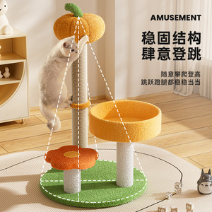 Árbol rascador para gatos con forma de calabaza, cama para gatos, poste rascador para gatos, tabla rascadora pequeña para gatos, juguete para gatos, venta al por mayor transfronteriza, en stock. - Product Image 1