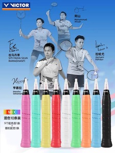 Paquete al por Mayor de Overgrips para Raqueta de Bádminton <span class=keywords><strong>VICTOR</strong></span> GR233-10MULTICOLOP, Delgados, Suaves y Absorbentes del Sudor - Product Image 6