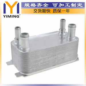Land Rover <b>Range</b> Rover Radiator LR036354 15x9x10 Cm Water Cooled For Replace Repair - Product Image 3