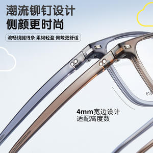 Danyang – montures de lunettes rectangulaires pour enfants, matériau EMS, ultra léger, 10g, pour 8-16 ans, monture complète à la mode, 61003 - Product Image 5