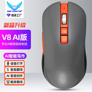 Ratón Deepseek Ai V8 Inalámbrico Bluetooth Fotoeléctrico 7 Botones Rodillos de Cuatro Direcciones Conversión de Voz a Texto Traducción Multilingüe - Product Image 3