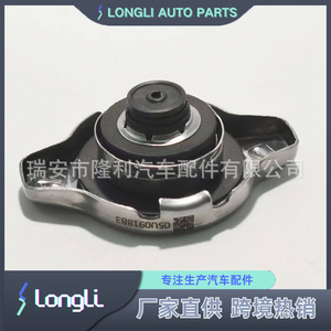 Toyota <b>Radiator</b> <b>Cap</b> 16401-0C050 16401-31830 108kPa For Car Cooling System Replacement Part - Product Image 5