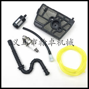 MS028 028AV Filtro de Aire y Combustible, Línea de Gasolina, Bujía, Kit de Herramientas para Motosierra, Repuestos - Product Image 2