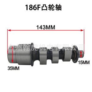 Arbre à cames de moteur diesel 170F 173F 178F 186F 188F 192F pour pièces de générateur, matériau acier - Product Image 5