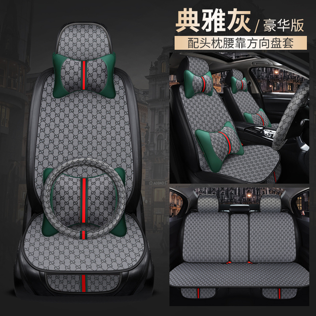 Car Accessories Designer Branded GG Universal Fit Car Seat Covers