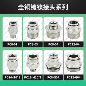 Adaptateur pneumatique en acier inoxydable nickelé tout en cuivre, protection contre les incendies, stockage d'énergie, coude droit PC, raccord en T PL, bornes PLF - Product Image 3