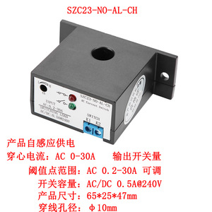 SZC23-NO-AL-CH Interrupteur de détection de courant AC 0-30A, détection d'isolement et protection du circuit m99 - Product Image 4