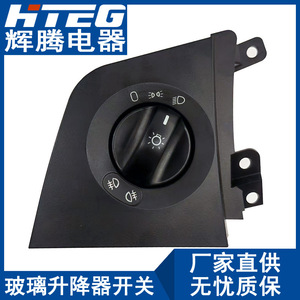 Conjunto de interruptor de faros y luces antiniebla Hteg para Mercedes-Benz Actros A9605452604, interruptor de control negro - Product Image 1