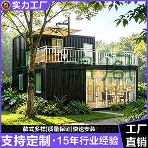 บ้านคอนเทนเนอร์ดัดแปลงทรงสี่เหลี่ยมผืนผ้า ดีไซน์ทันสมัย โครงสร้างเหล็ก พร้อมระเบียงและประตูกระจก - Product Image 3