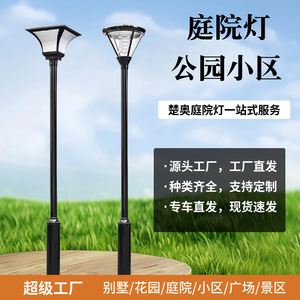 Lámpara de patio LED de estilo europeo, poste de aluminio fundido a presión para jardín, parque, plaza, calle, paisaje, 3m 4m - Product Image 4