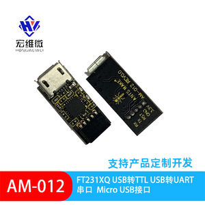 Módulo Convertidor Serial USB a TTL Hongwei Micro FT231XQ, Interfaz Micro USB, Montaje Superficial - Product Image 5