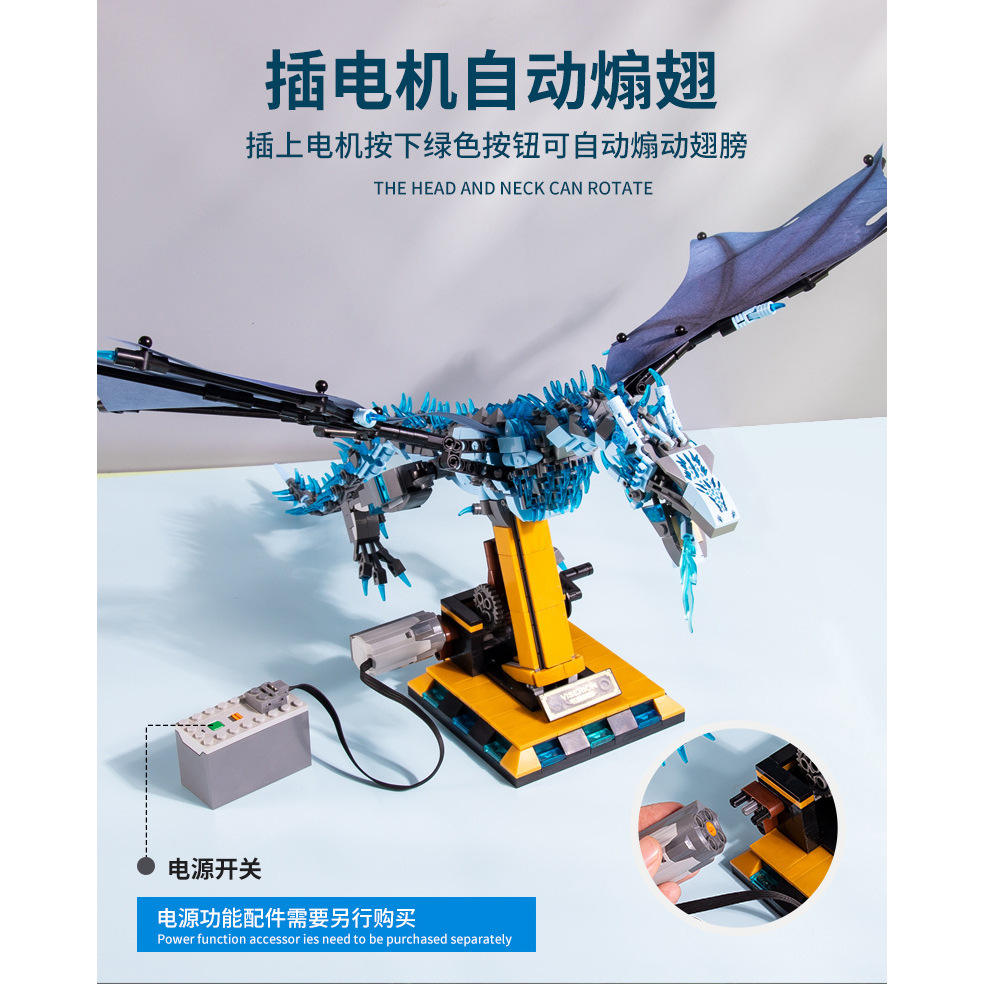 Conjunto de motor Viserion (no incluye batería)