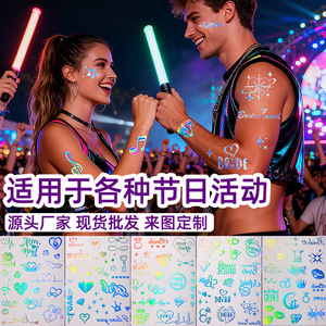 สติ๊กเกอร์ลายสักเลเซอร์รูปหัวใจชั่วคราวสำหรับงานปาร์ตี้กันน้ำฟิล์ม PET พิมพ์ดิจิตอลขนาดเดียว - Product Image 2