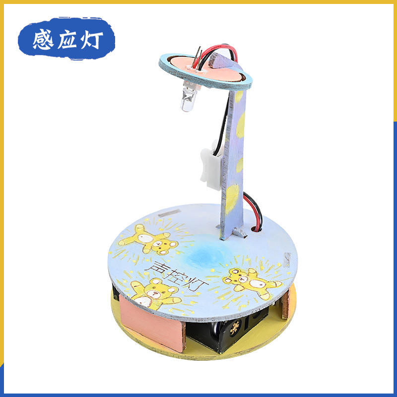 Lx004 voice controlled light