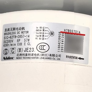 Moteur de ventilateur CC sans balais Nidec SIC-62FW-D857-14 280V 57W en métal pour usage interne de climatiseur - Product Image 1