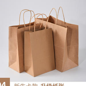 Sacs en papier enduits de Chine en gros, vente chaude, avec MOQ de 300 pièces, impression personnalisée pour la promotion en supermarché, qualité alimentaire, jetables - Product Image 5