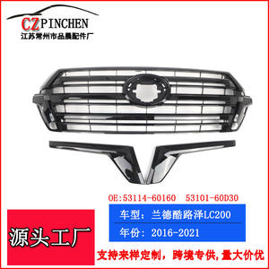Grille de pare-chocs avant en plastique ABS pour Toyota Land Cruiser, prise d'air, pièce de modification 2016-2021 - Product Image 2