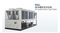 Fabricante de enfriadores de 60 a 300 toneladas con certificación CE para planta de fabricación de hielo Sistema de refrigeración por aire central Refrigeración por láser