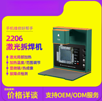 Machine de soudage/dessoudage laser intelligente TBK 2206 PLC, garantie 1 an, 45W 110V, pour réparation de téléphones portables, ordinateurs et cartes mères de voitures