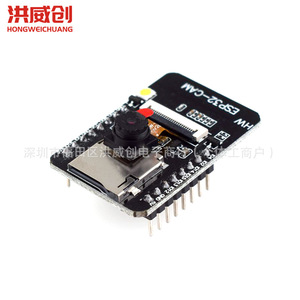 Carte de développement Hongweichuang Esp32 Cam Hw 297, module Wifi Bluetooth pour le prototypage - Product Image 2