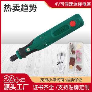 Mini Amoladora Eléctrica de 3.6V con Batería de Litio Recargable, Tres Velocidades, Kit de Herramientas para Tallar, Pulir y Lijar Madera - Product Image 4