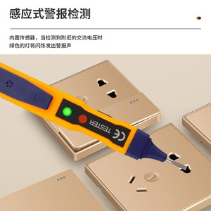 Inductive Test Pen 12-1000V Dual Led Display Single Phase <b>Voltage</b> <b>Detector</b> With Adjustable Range For Electrical Testing - Product Image 5