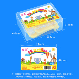 Children's Dental Floss Picks 40Pcs <b>Flat</b> Plastic Disposable Baby Oral Care - Product Image 3