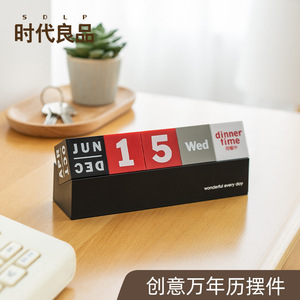 Good Products Of The Times Creative Perpetual Calendar Square Desktop Ornament Day View Time Management - Product Image 1