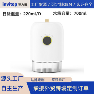 Mini Dehumidifier 1L 20000mAh Battery Silent 35dB Night Light For Indoor Use - Product Image 5